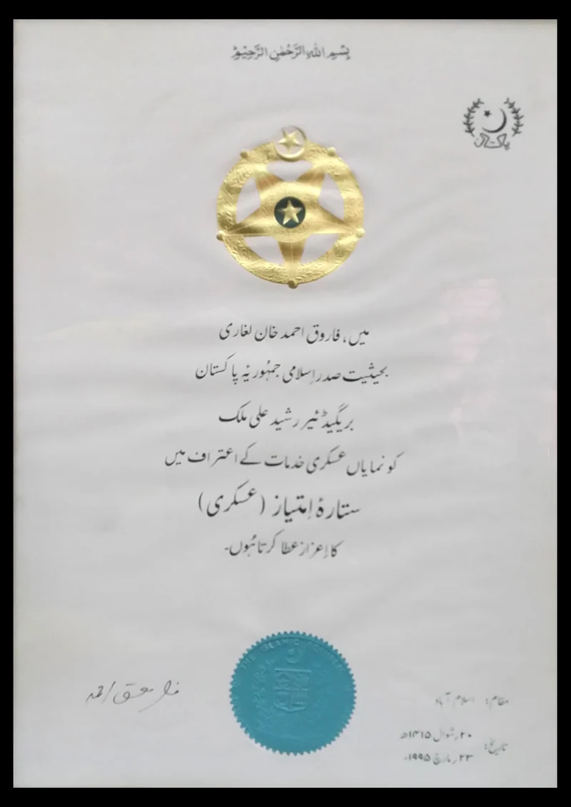 Award 21
